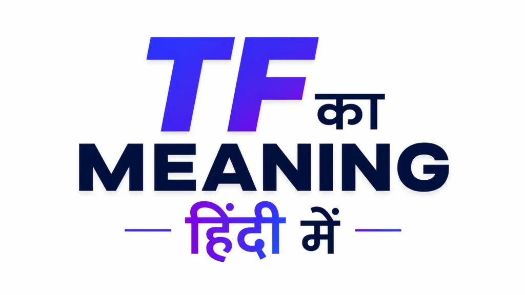 “Minimalist banner design with bold blue and purple gradient text reading ‘TF का MEANING हिंदी में’ on a light gray background.”